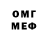 МЕТАДОН кристалл J Nicemint