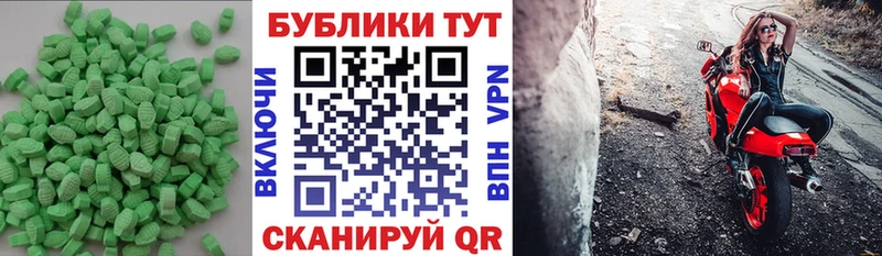 ЭКСТАЗИ бентли  darknet как зайти  Чайковский 
