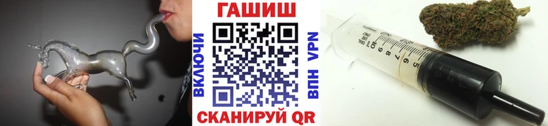 ГАШ убойный  Чайковский 