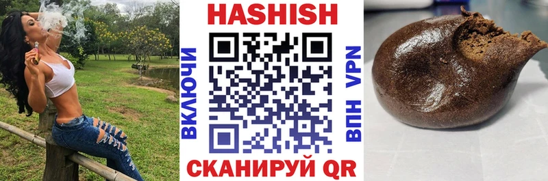 ГАШИШ hashish Чайковский