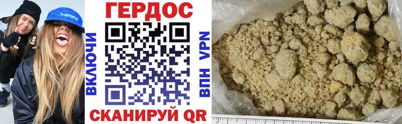 Героин Афган  Чайковский 