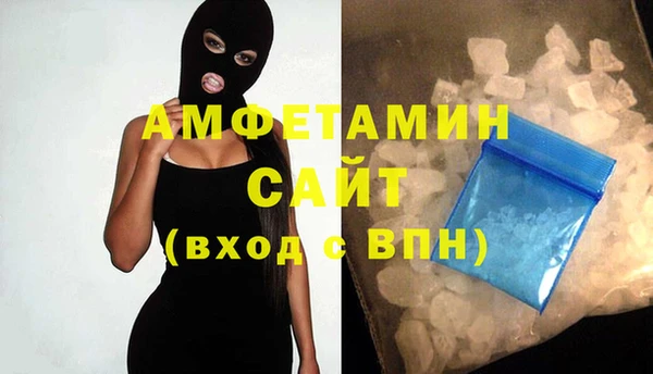 молекула духа Армянск