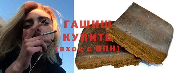 молекула духа Армянск