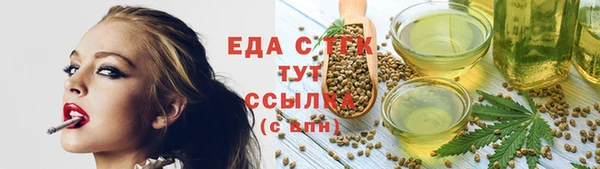 марихуана Аркадак
