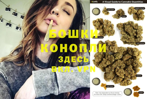 марихуана Аркадак