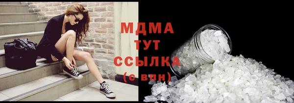 наркотики Арсеньев