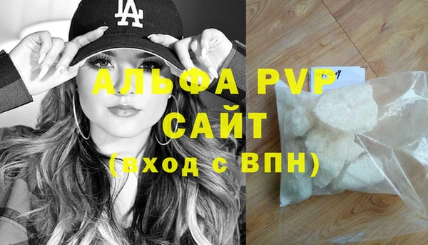 марихуана Аркадак