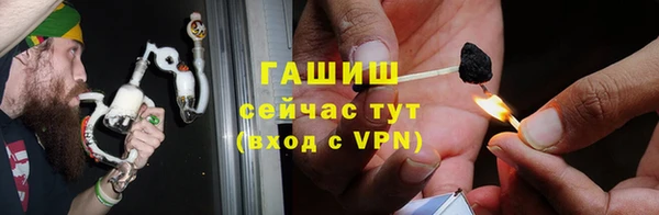 марихуана Аркадак