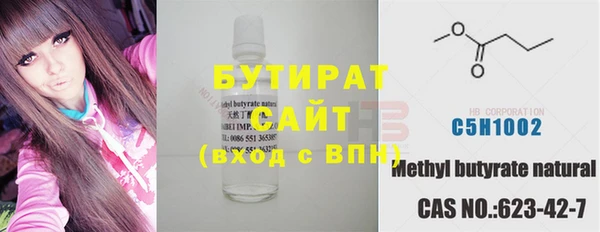 наркотики Арсеньев