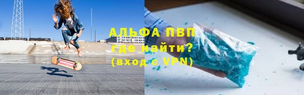молекула духа Армянск