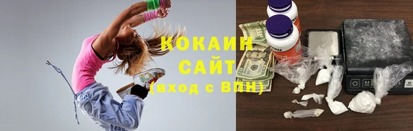 молекула духа Армянск