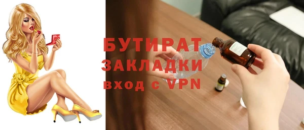 молекула духа Армянск