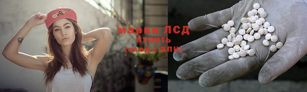 молекула духа Армянск