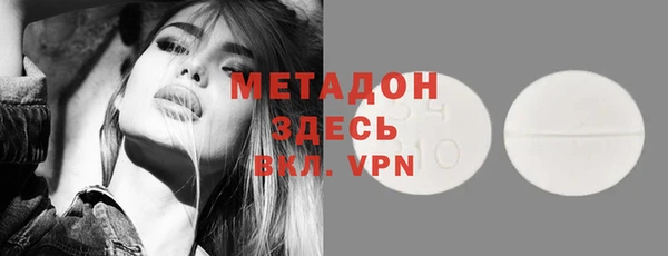 молекула духа Армянск