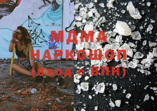 наркотики Арсеньев