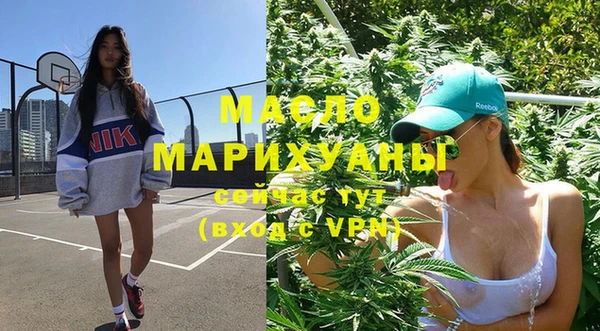 молекула духа Армянск