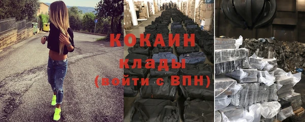 молекула духа Армянск