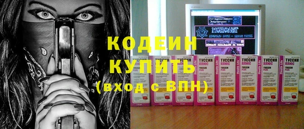 молекула духа Армянск