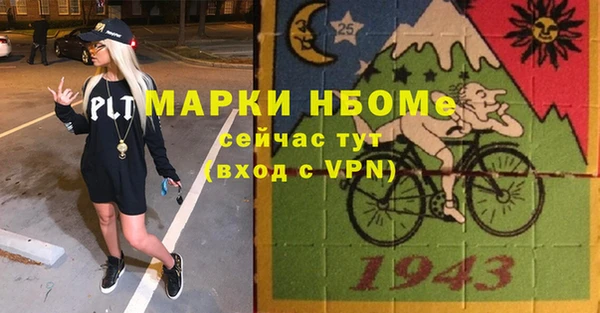 марихуана Аркадак