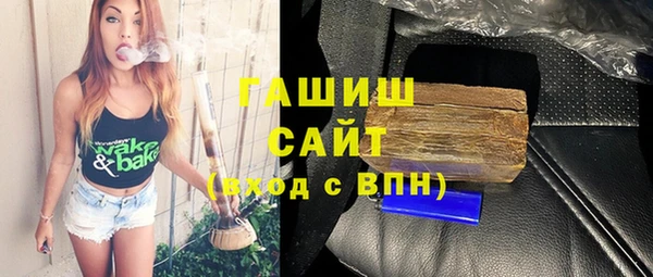 наркотики Арсеньев