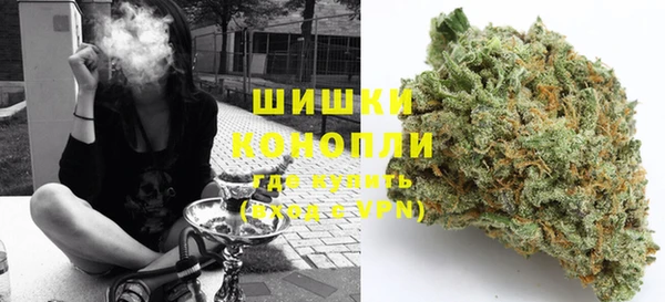 молекула духа Армянск