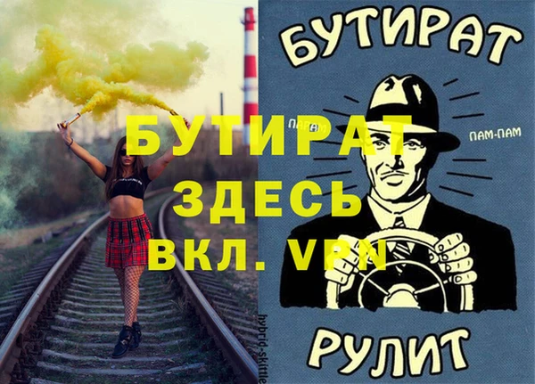 наркотики Арсеньев