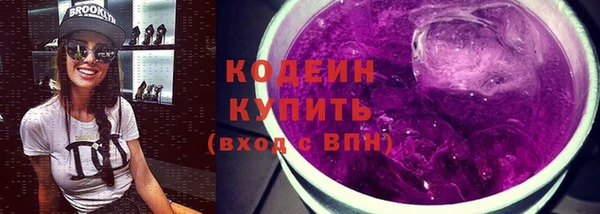 наркотики Арсеньев