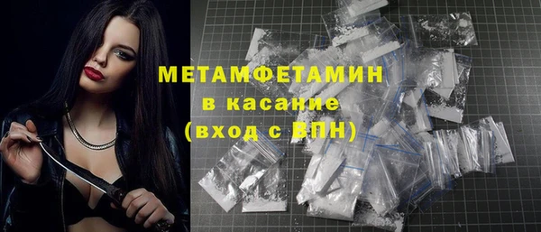 марихуана Аркадак