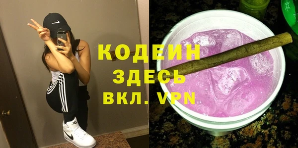 марки lsd Каменка