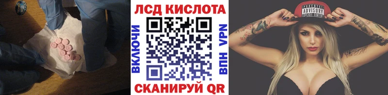 даркнет сайт Чайковский ЛСД экстази ecstasy