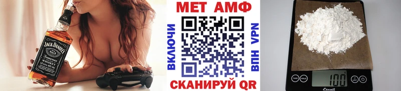 Первитин винт кракен ТОР Чайковский