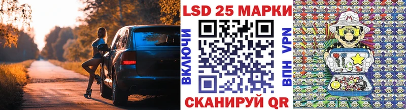 хочу МЕГА ТОР Наркотические марки 1,5мг Чайковский